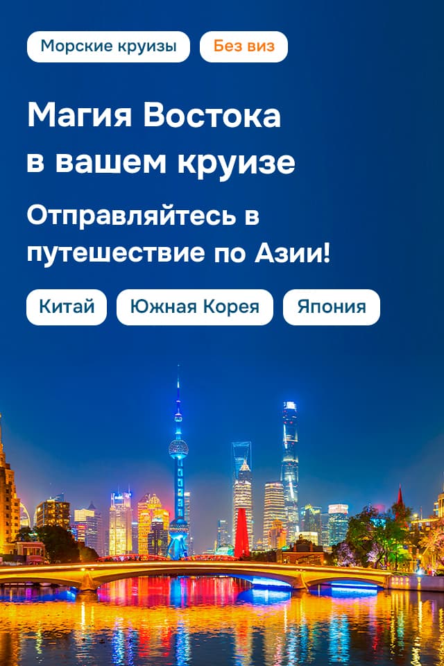 Картинка акции