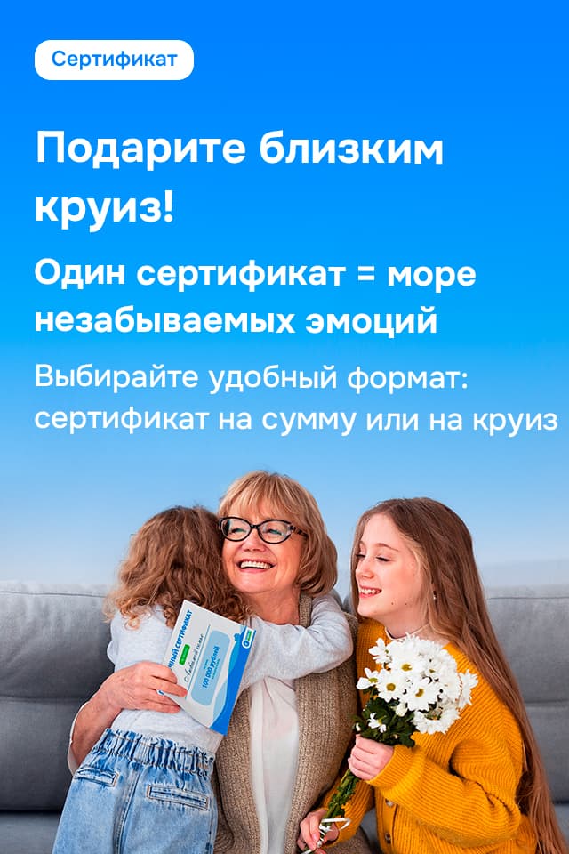 Картинка акции