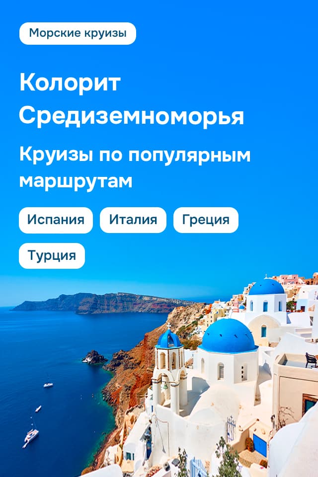 Картинка акции