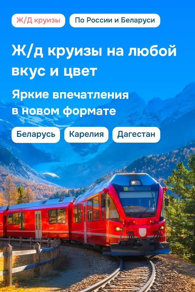 Картинка акции