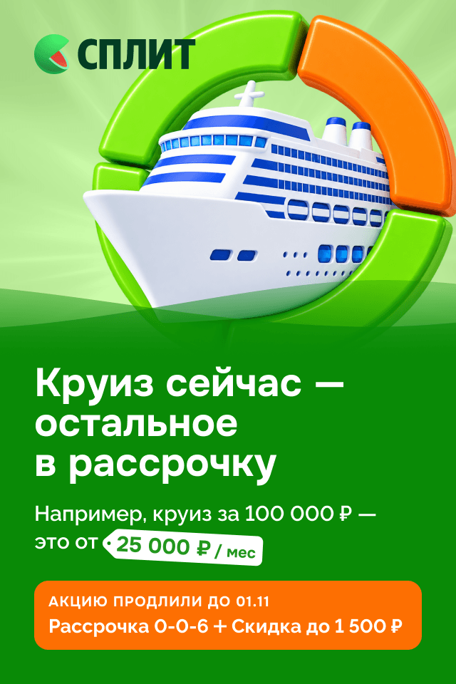 Картинка акции