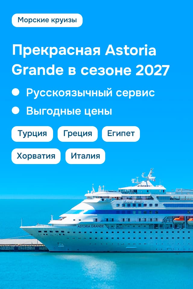 Картинка акции