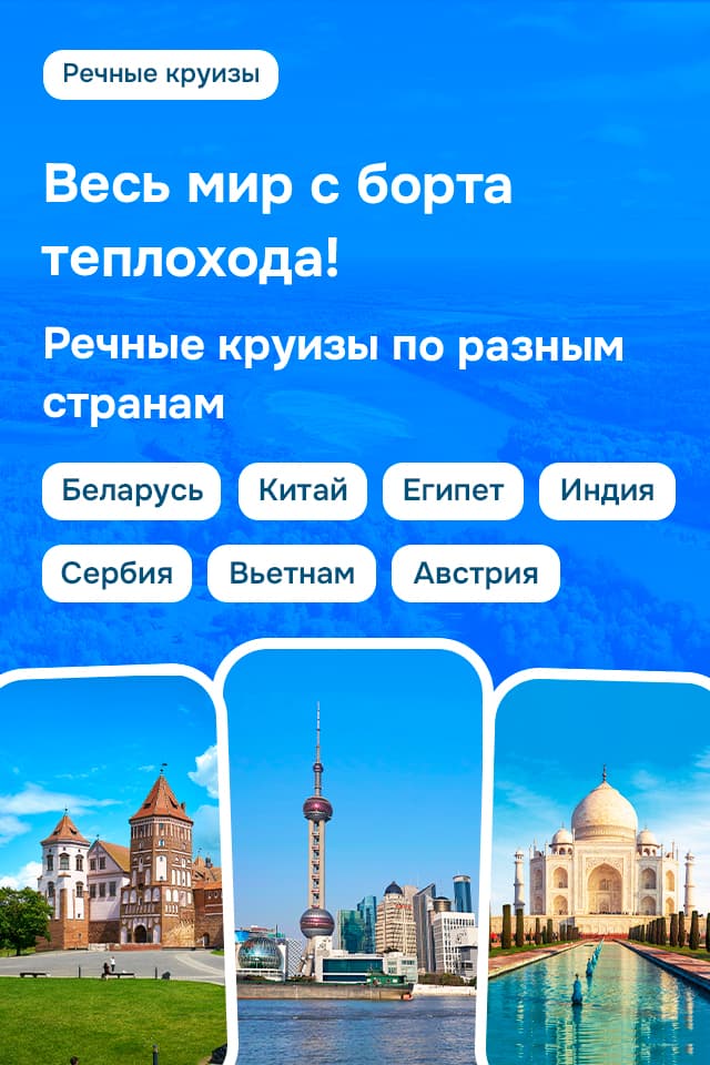 Картинка акции