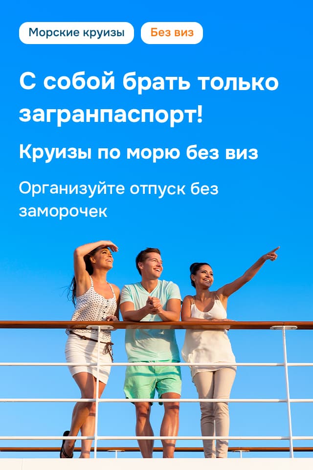 Картинка акции