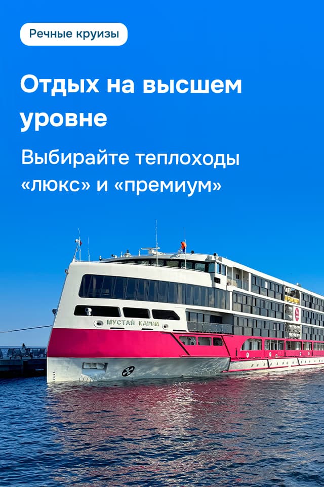 Картинка акции